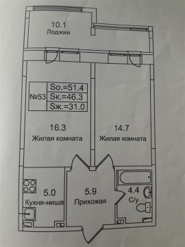 2-к квартира, 3/4 эт., 52м²